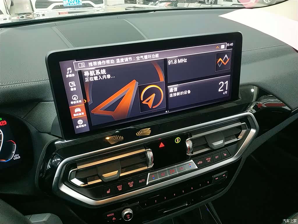 BMW X3, 2023 13