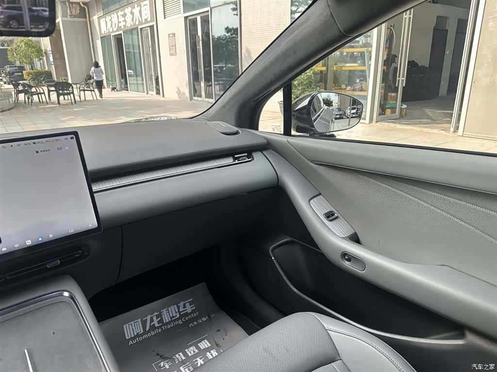 Xpeng P7, 2026 11