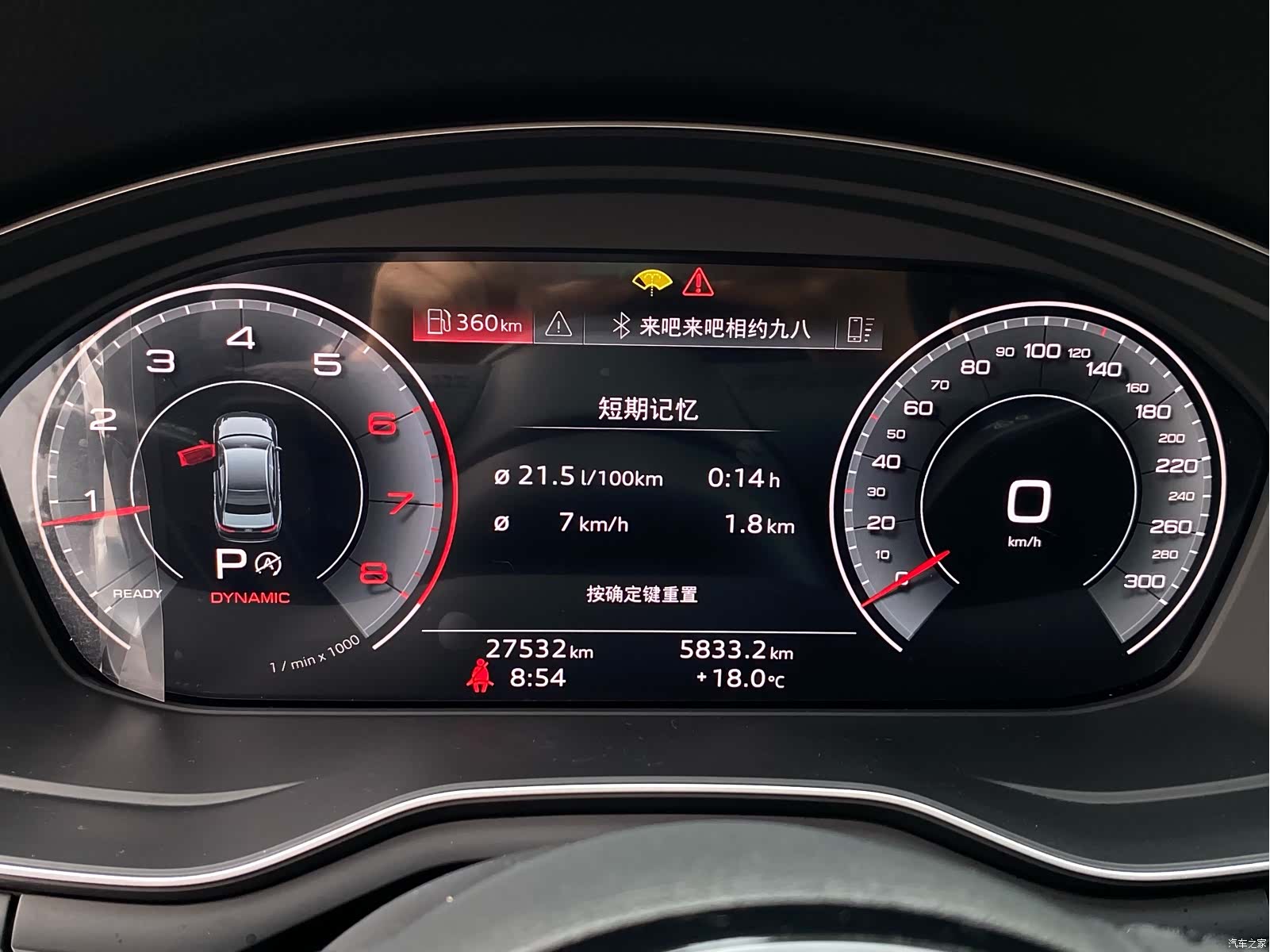 Audi A4L, 2025 20