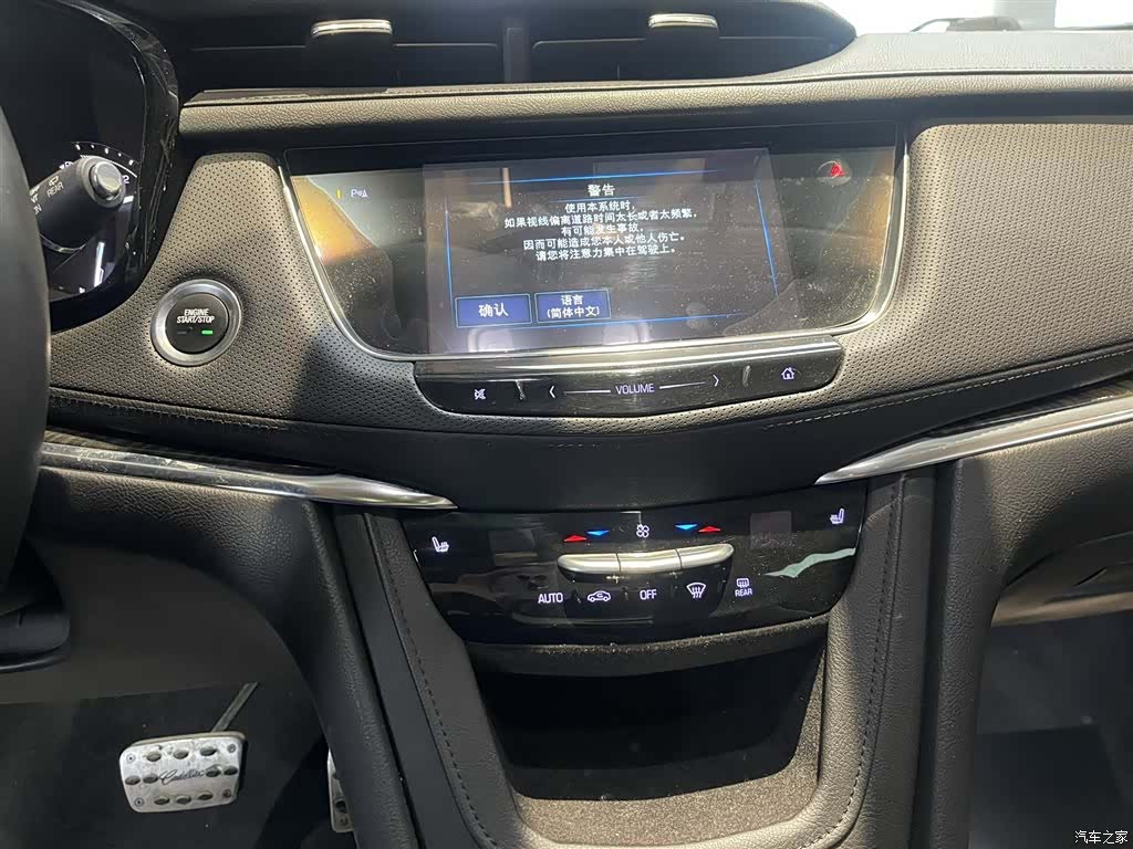 Cadillac XT5, 2016 9