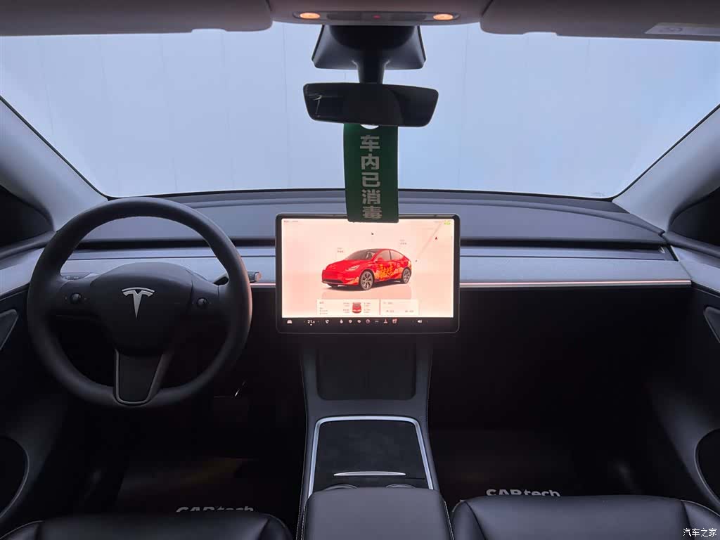 Tesla Model Y, 2024 19