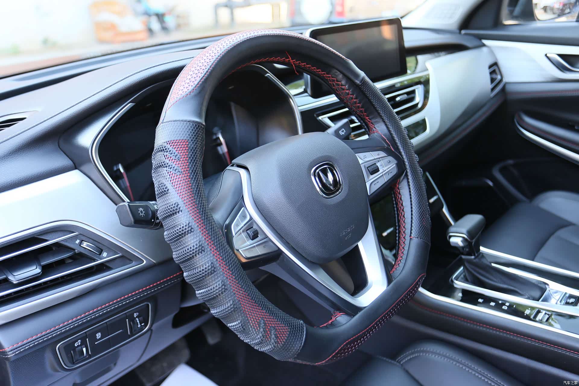 Changan CS75, 2020 11