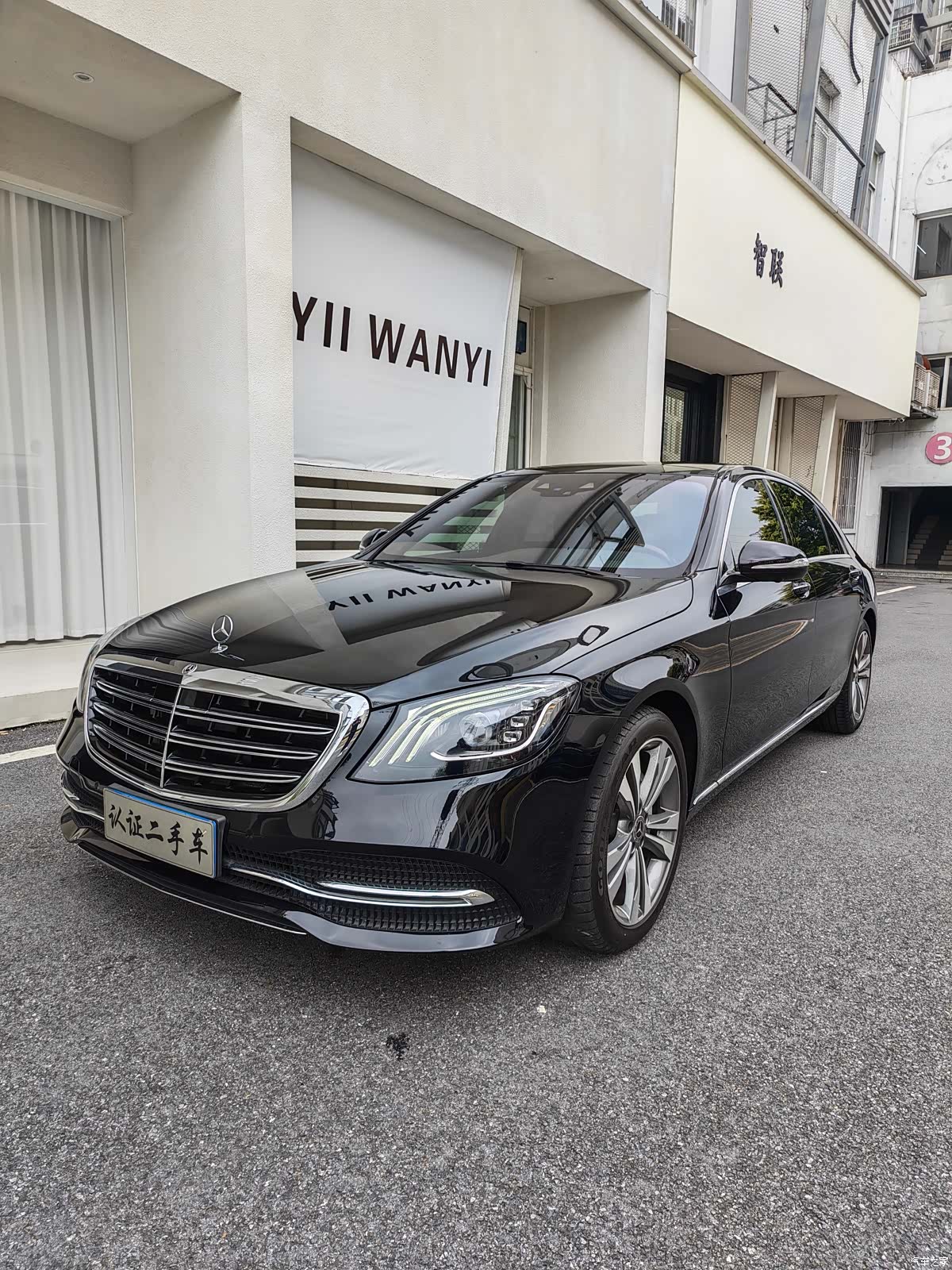 Mercedes-Benz S-Class, 2019 1