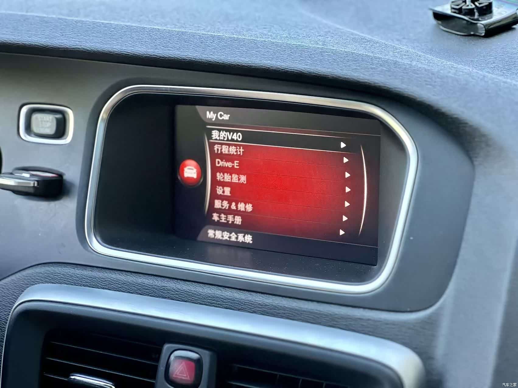 Volvo V40, 2018 6