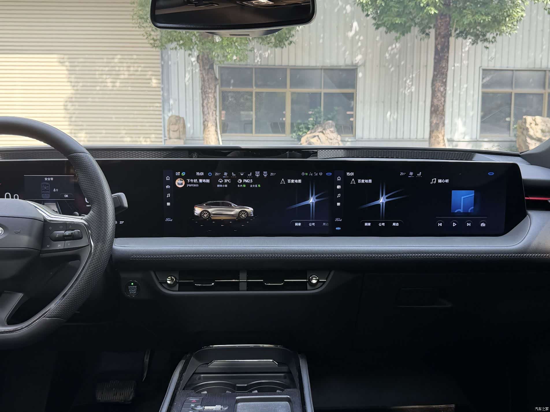 Ford Mondeo, 2022 23
