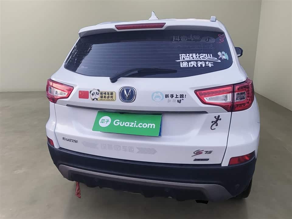 Changan CS75