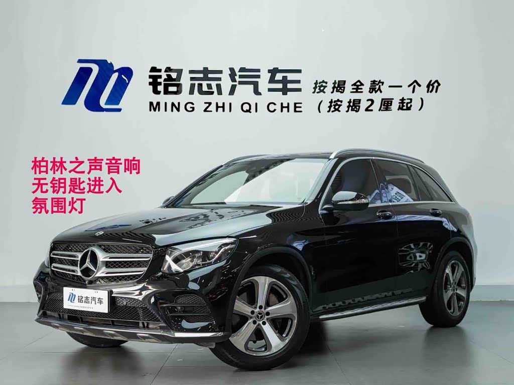 Mercedes-Benz GLC 2017 GLC 260 4MATIC Luxury