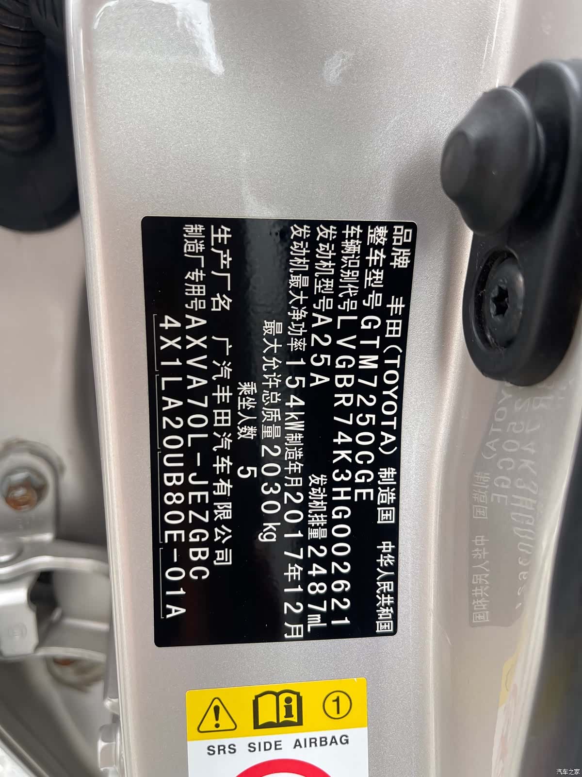 Toyota Camry, 2018 10