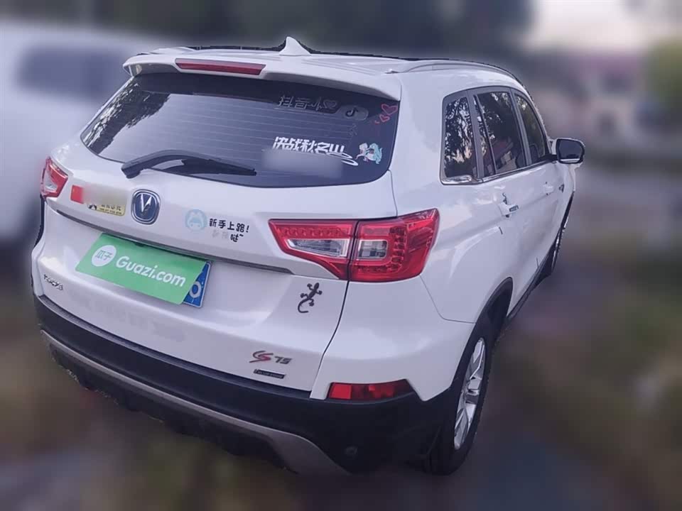 Changan CS75