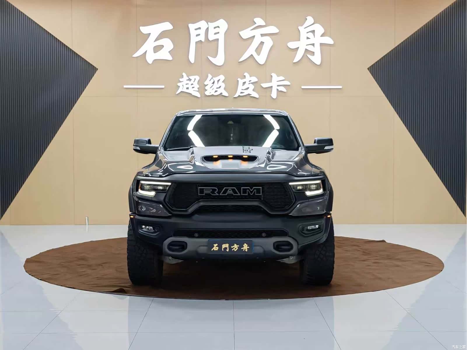 RAM Trucks, 2023 2