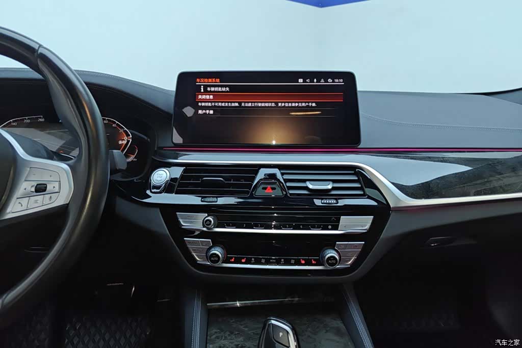 BMW 5 Series, 2023 13