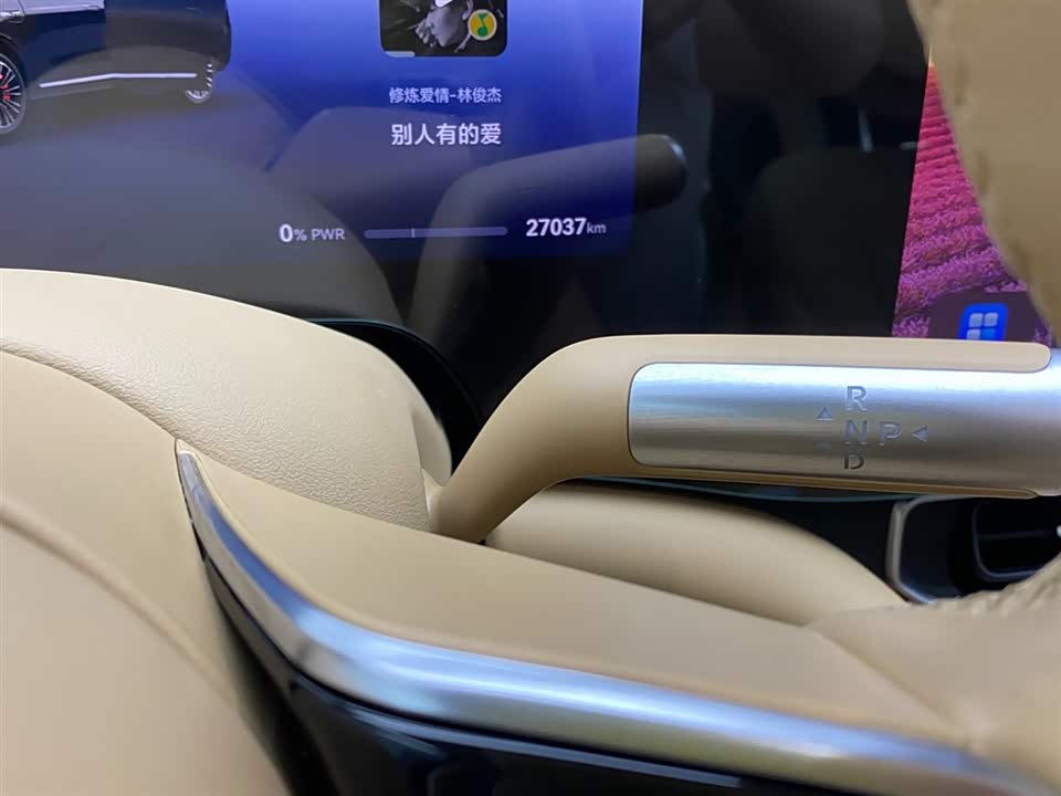 HarmonyOS Ask the world M9