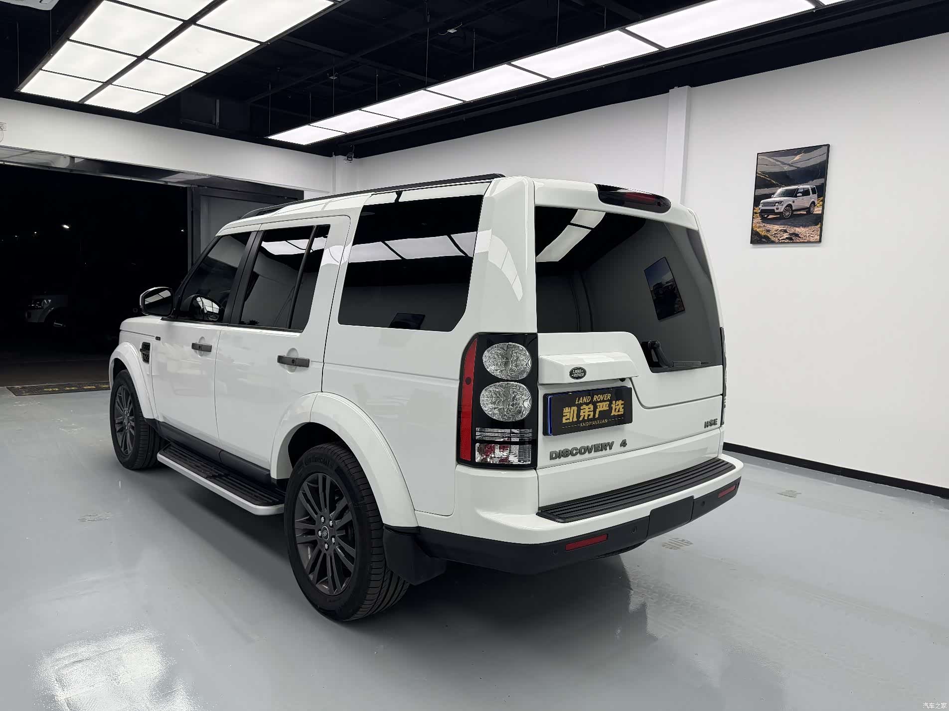 Land Rover Discovery, 2016 6