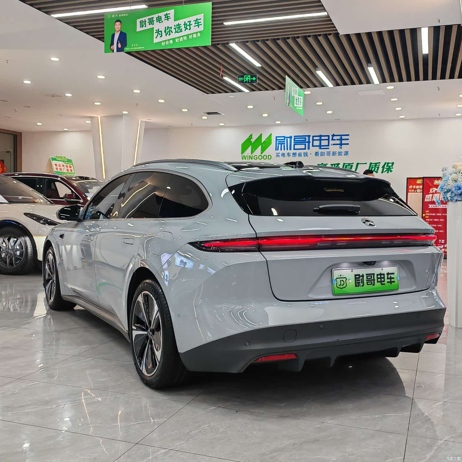 NIO ET5, 2024 15