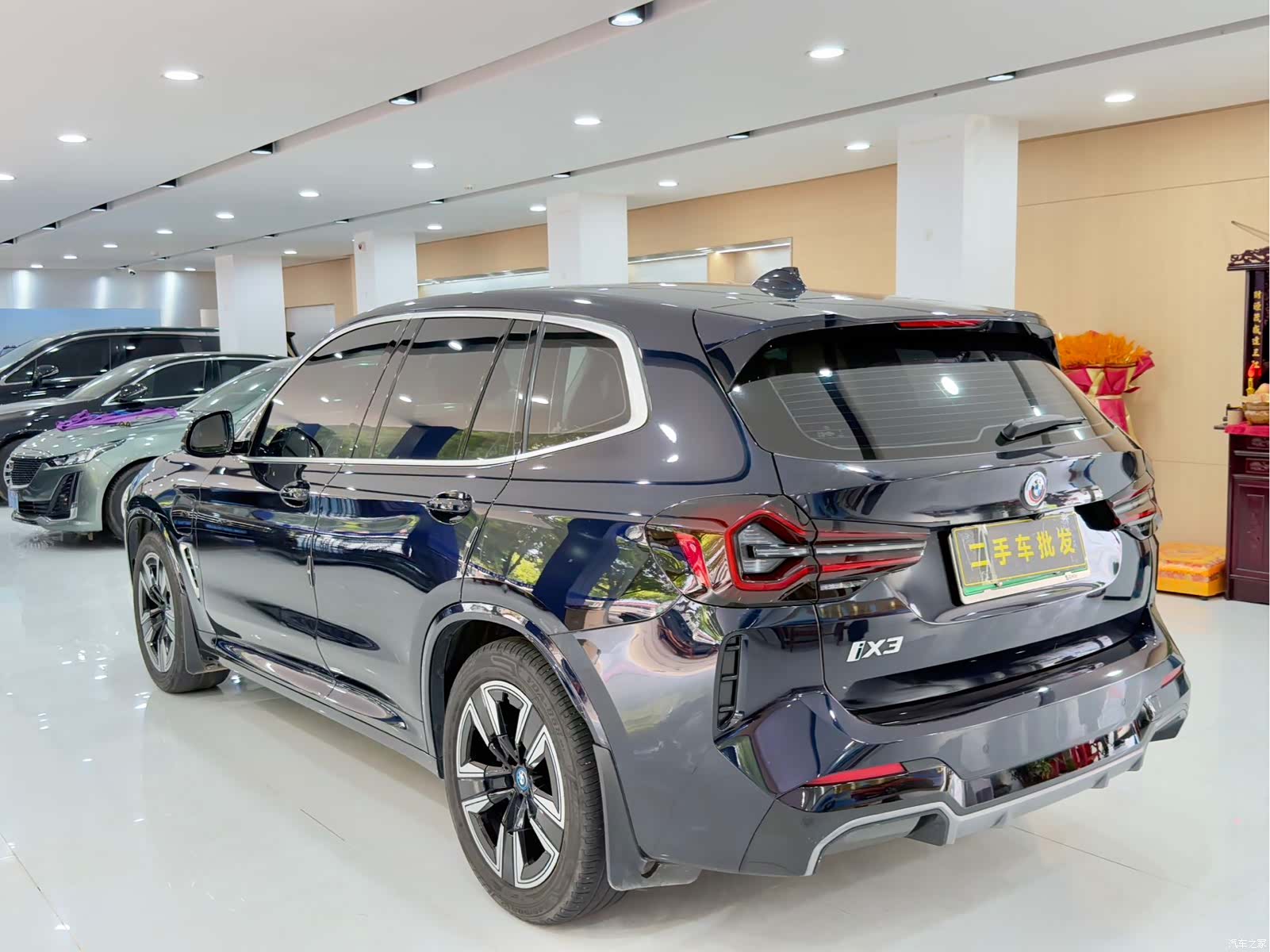 BMW iX3, 2023 9
