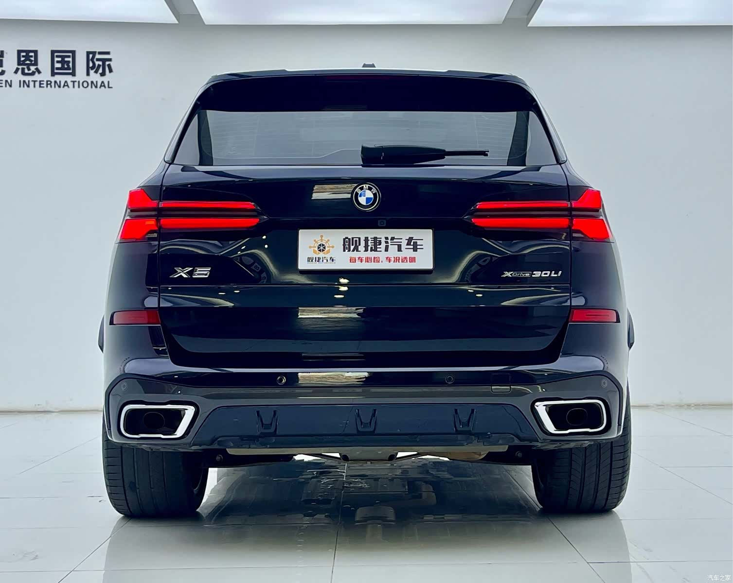 BMW X5, 2024 24