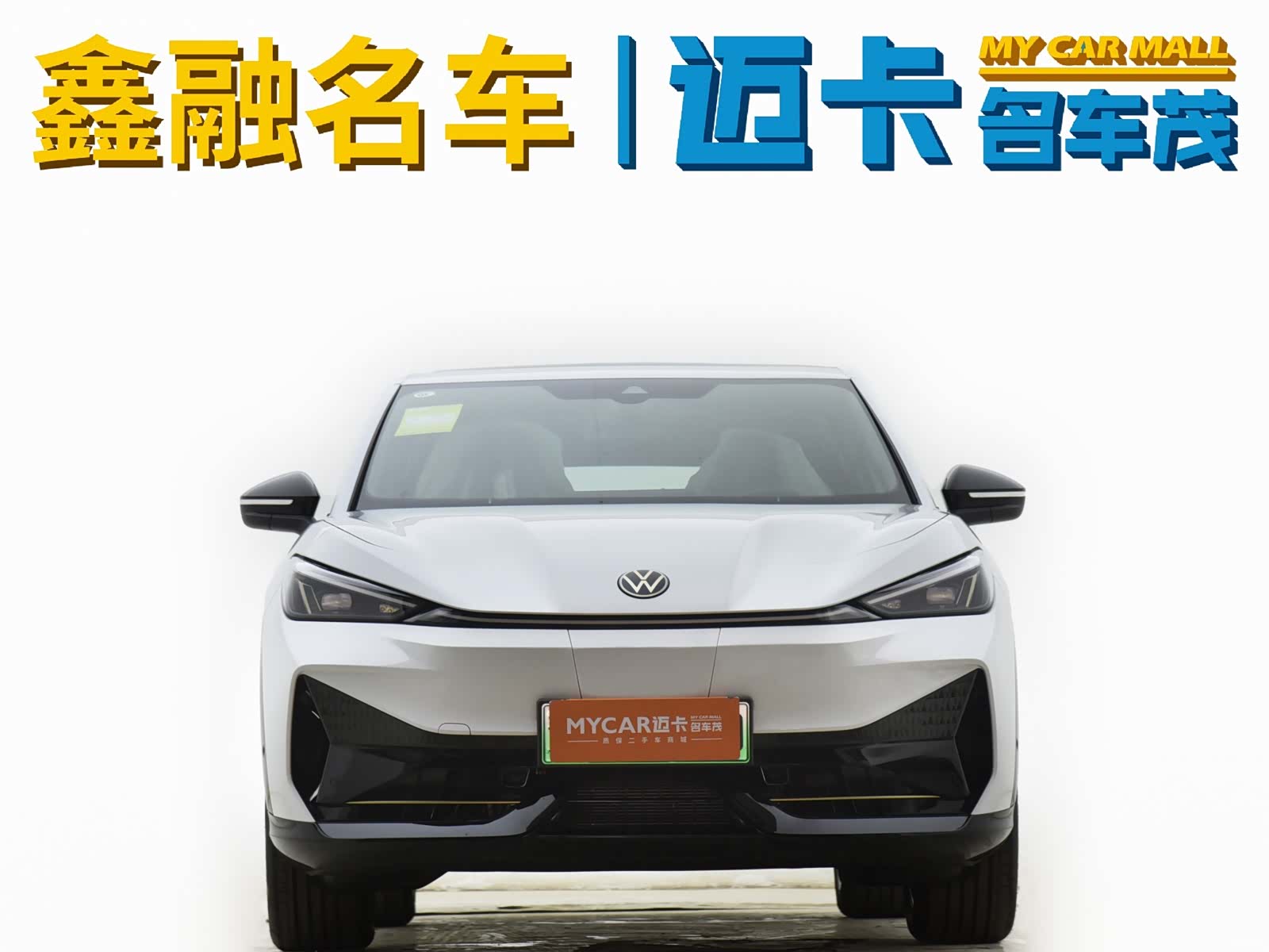 Volkswagen 06, 2026 2