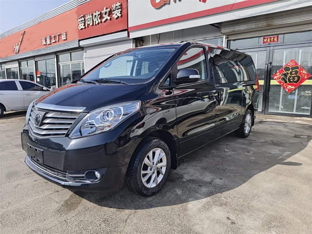 Dongfeng PLUS
