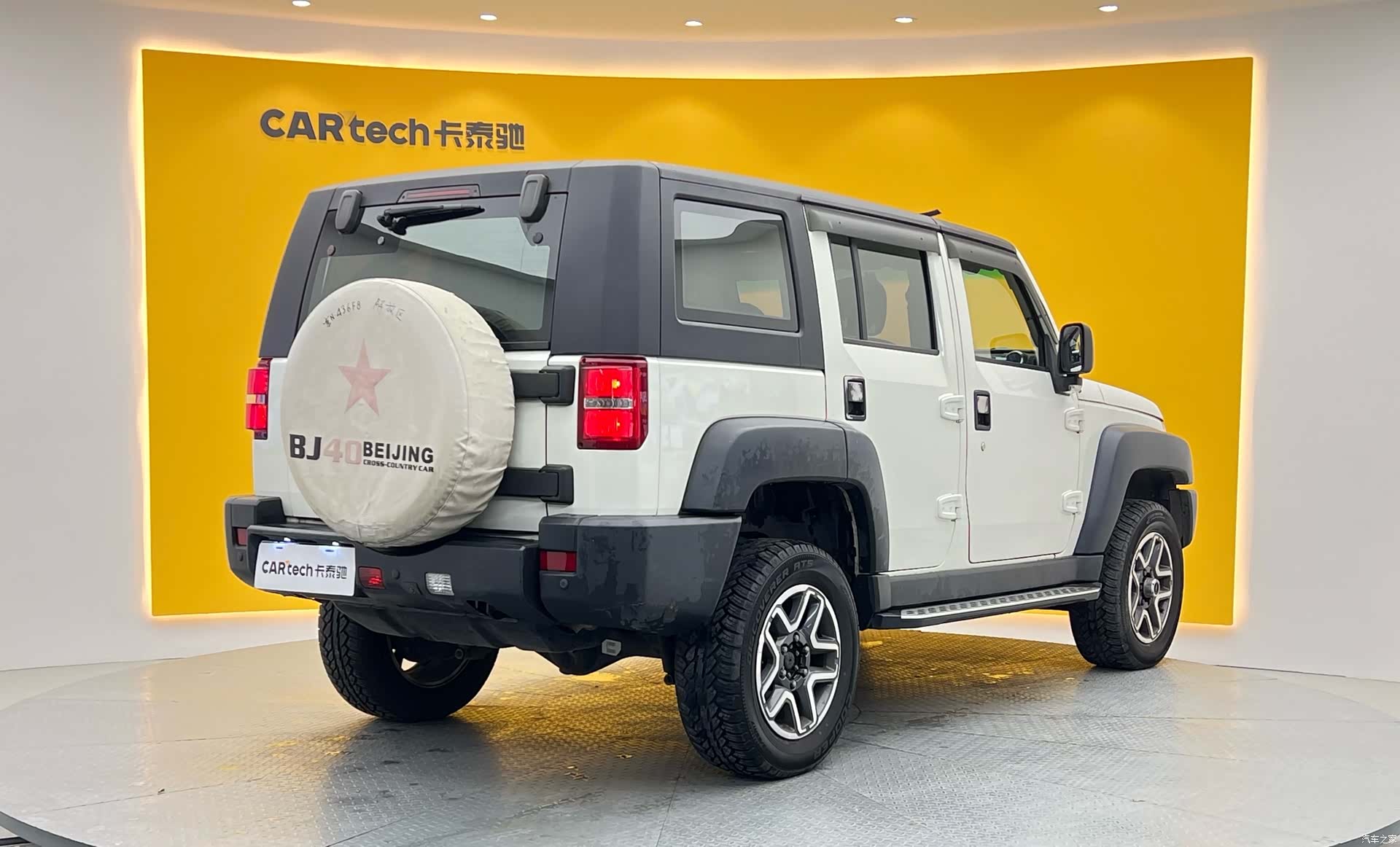 BAIC BJ40, 2017 26