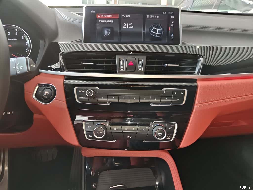 BMW X2, 2020 13