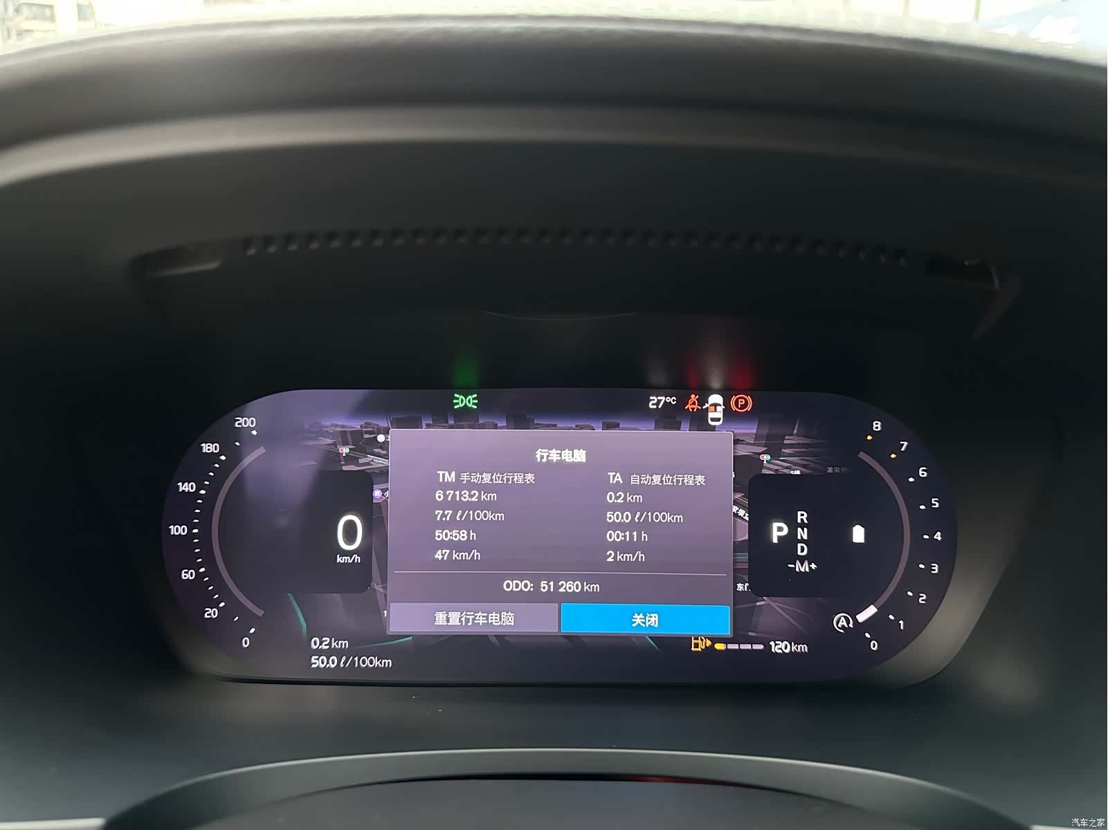 Volvo S90, 2024 17