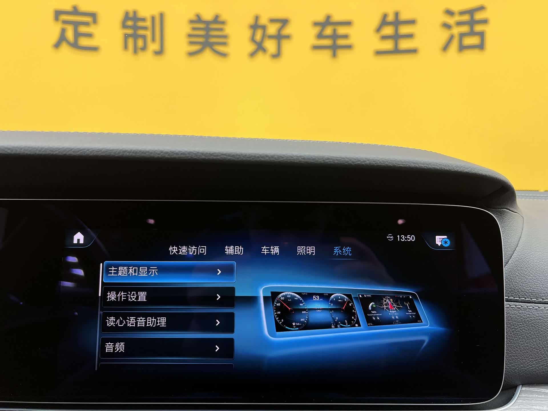Mercedes-Benz CLS, 2021 23