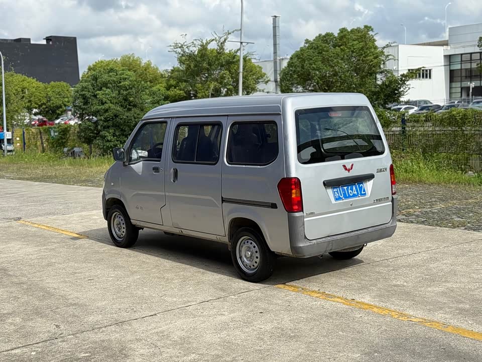 Wuling Light of Wuling