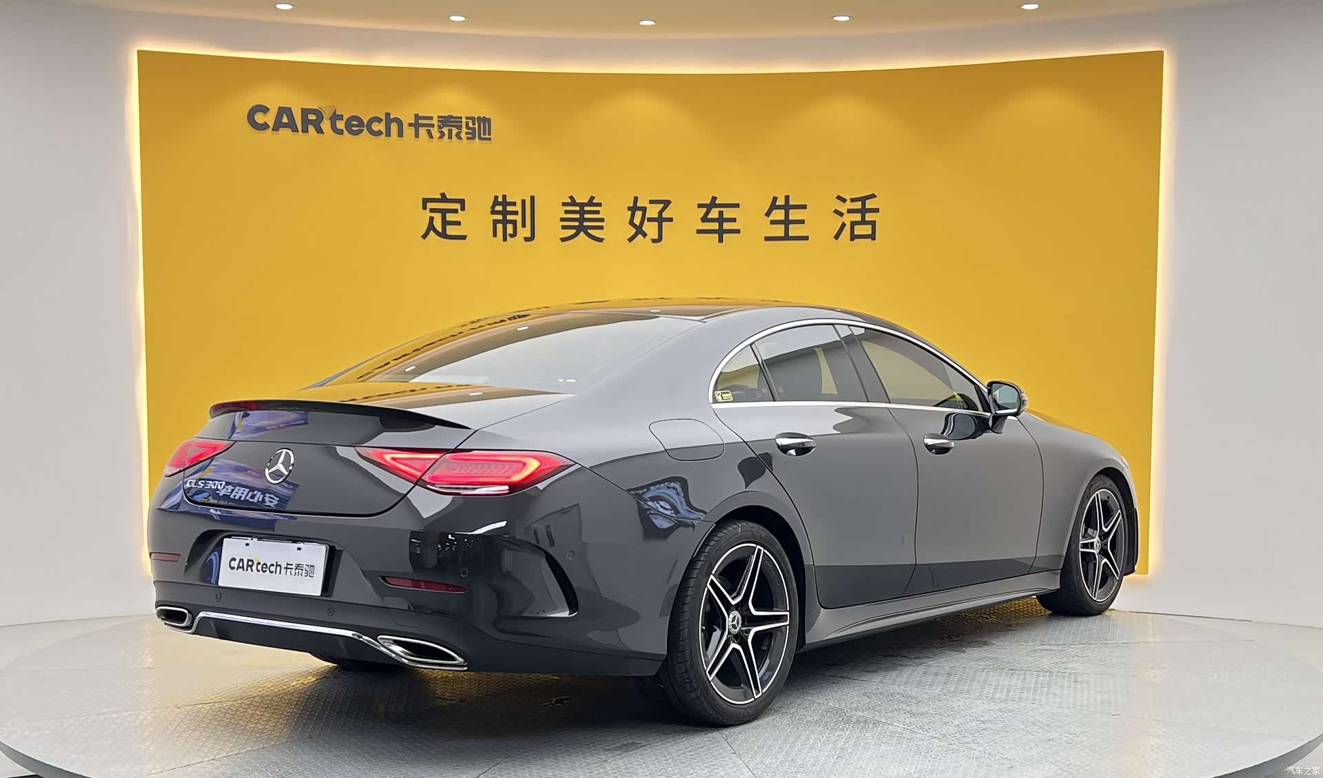 Mercedes-Benz CLS, 2021 34