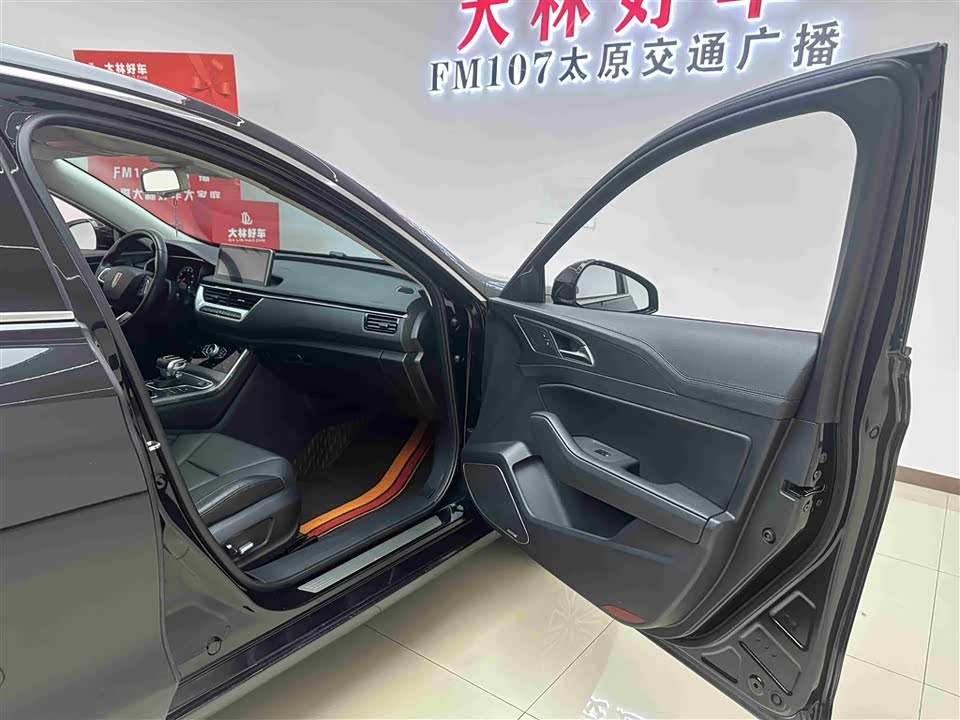 Hongqi H5
