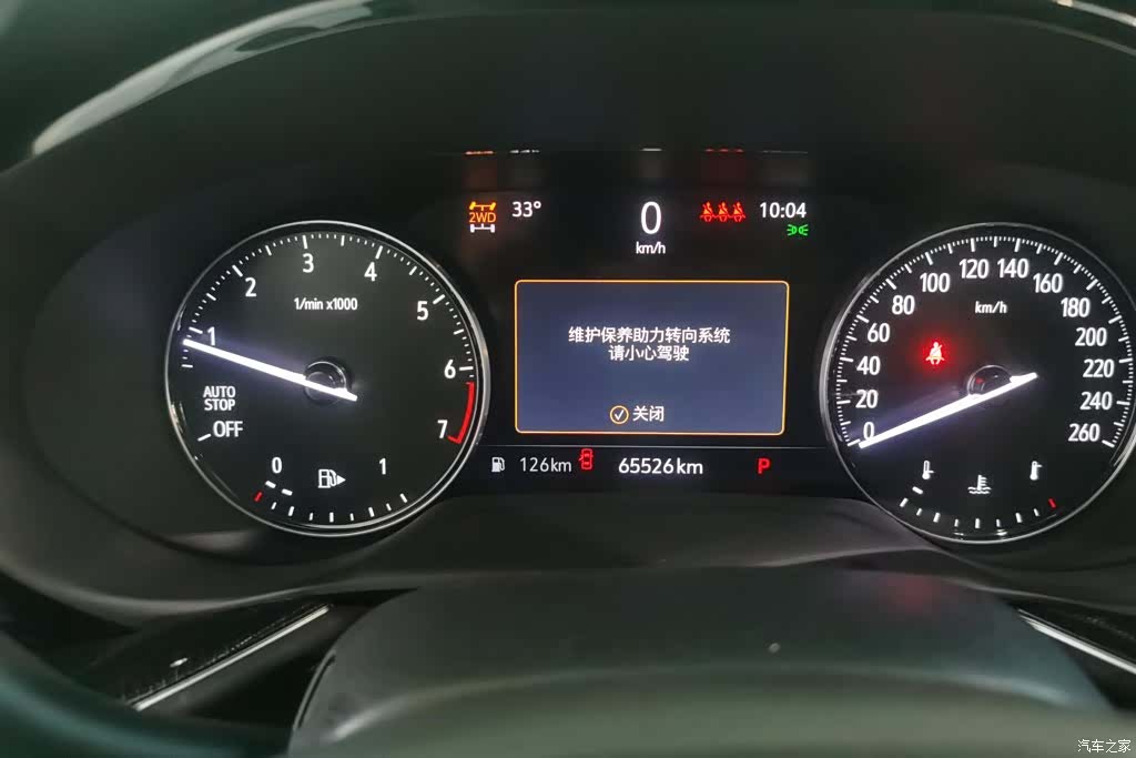 Buick Envision, 2021 13