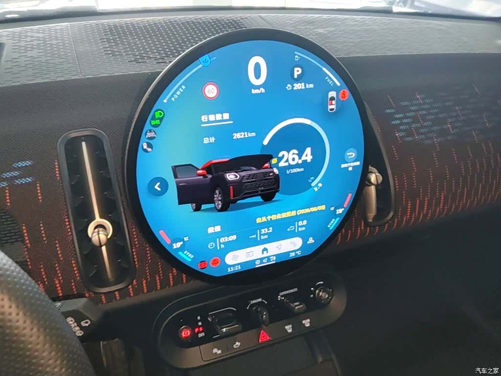 Mini Countryman, 2025 18