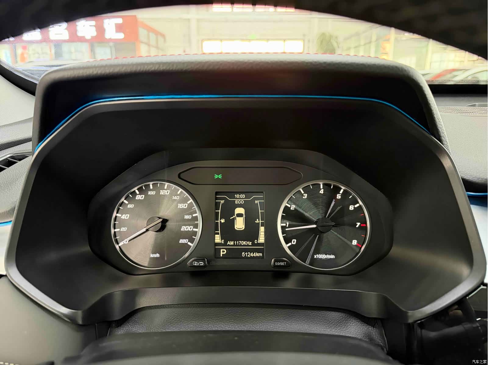 Chery Tiggo 7, 2022 10