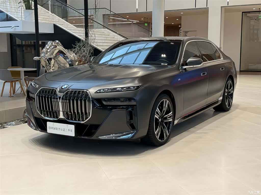 BMW 7 Series, 2025 1