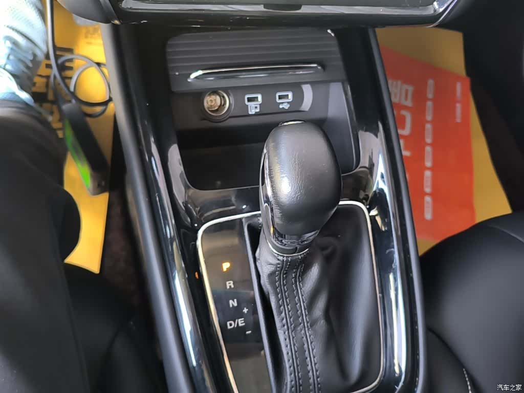 Roewe i5, 2021 14