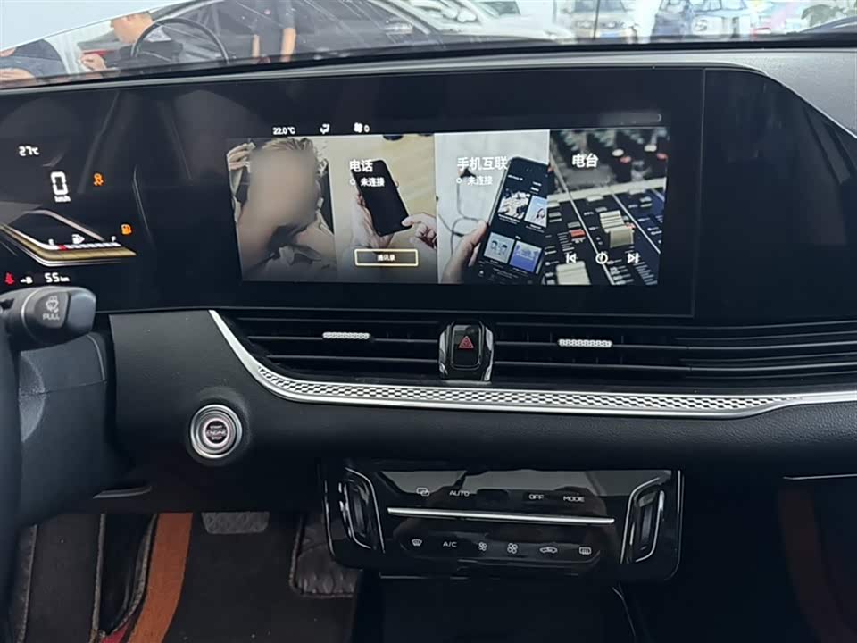 Besturn B70