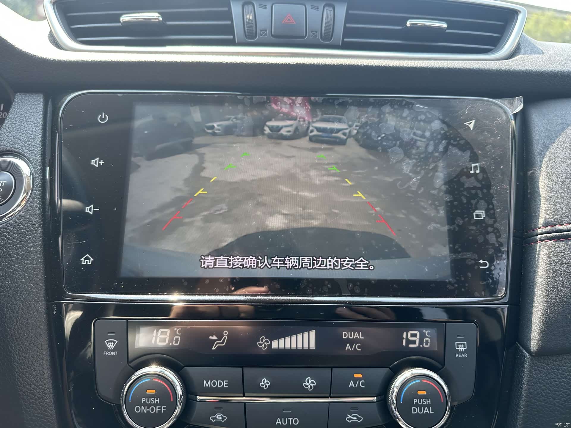Nissan Qashqai, 2024 20