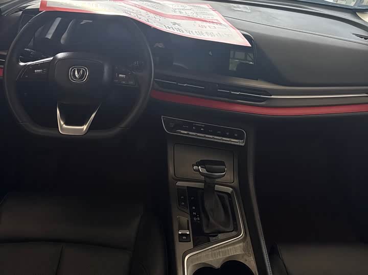 Changan CS55PLUS 2021 lan jing ban 1.5T DCT Премиум