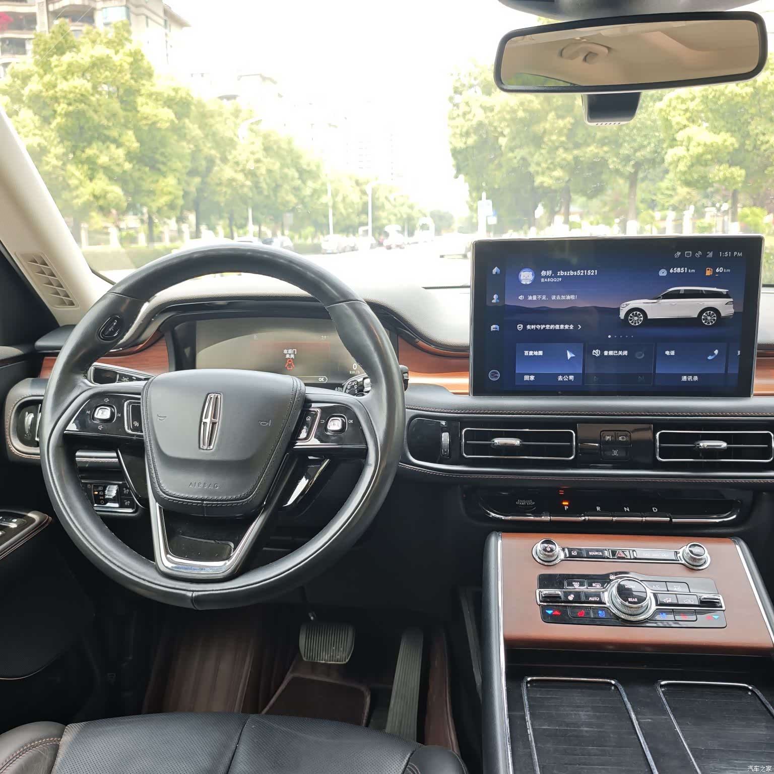 Lincoln Aviator, 2021 20