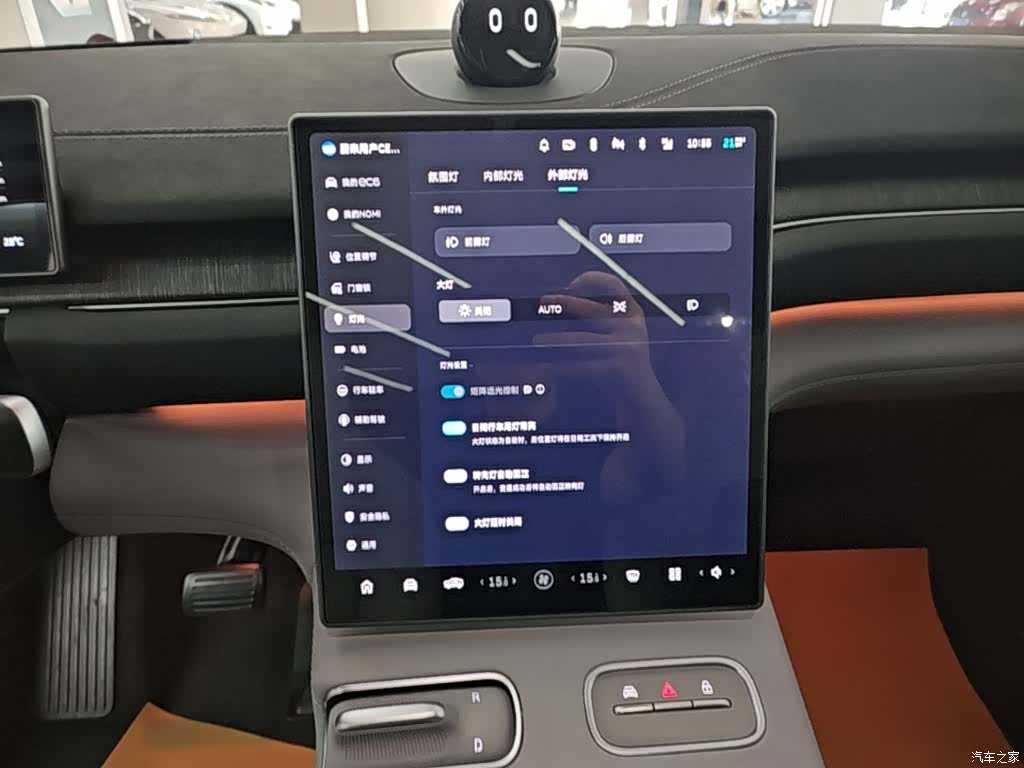 NIO EC6, 2025 13