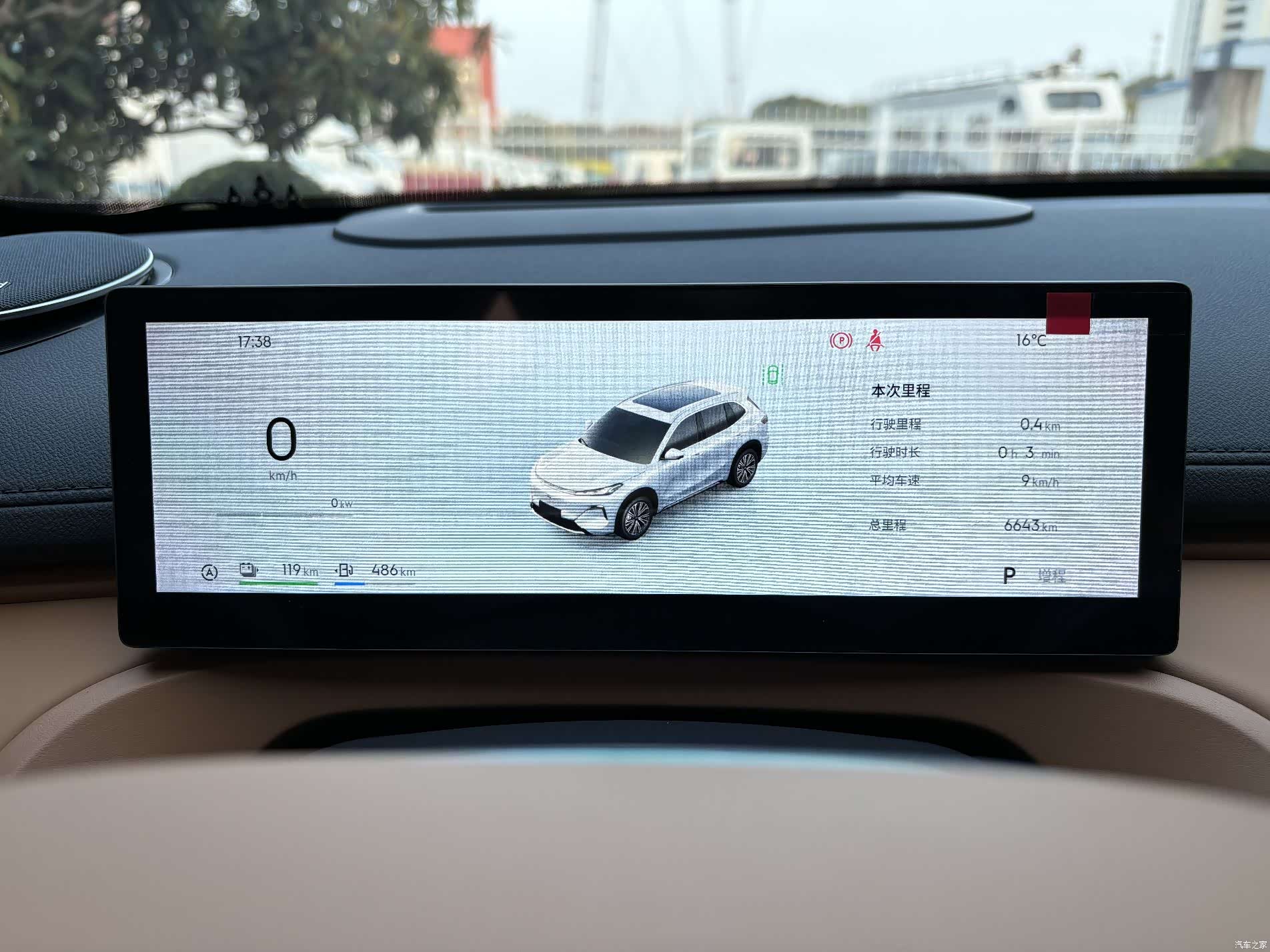 Geely 7, 2025 10