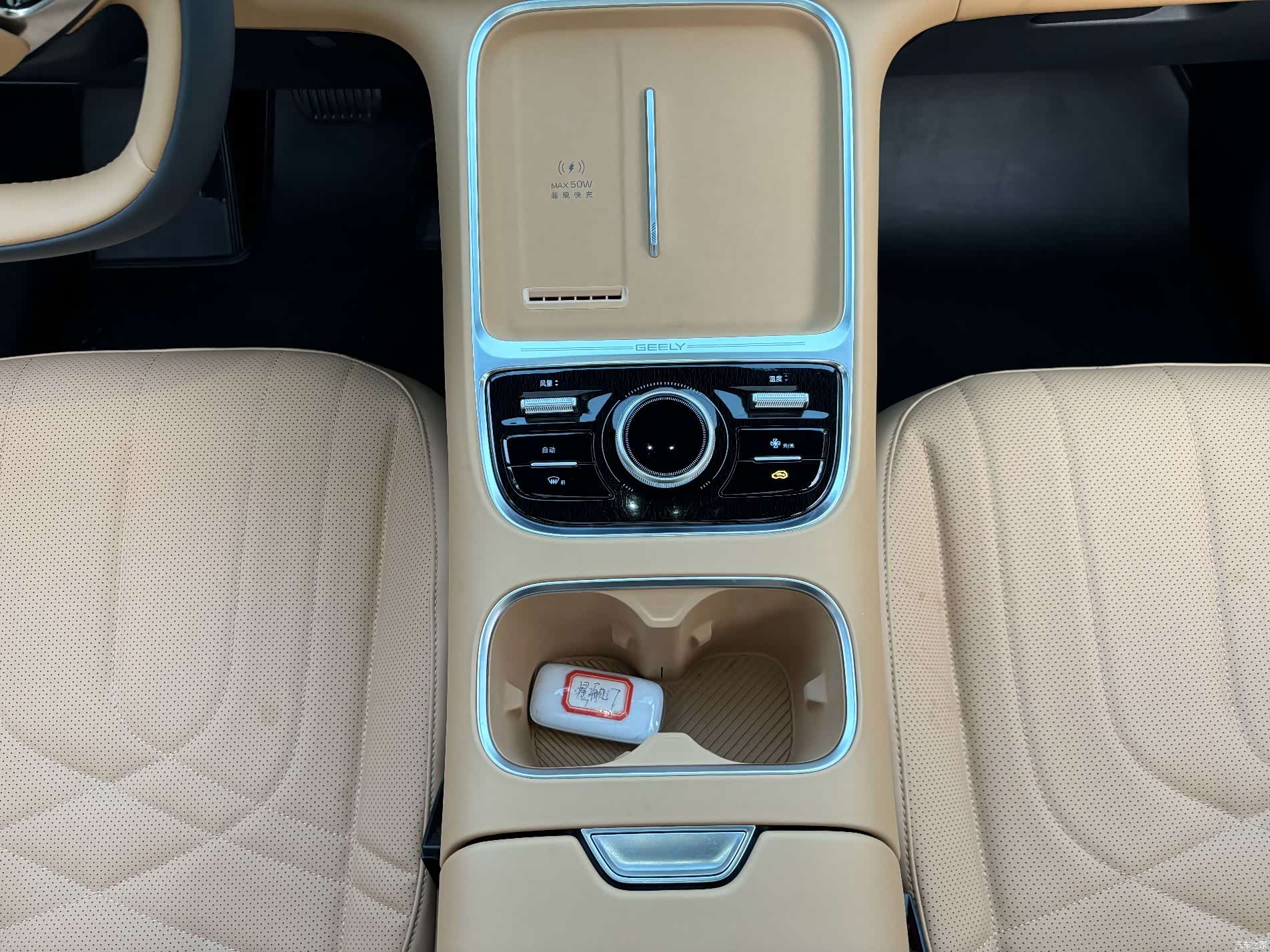 Geely 7, 2025 13
