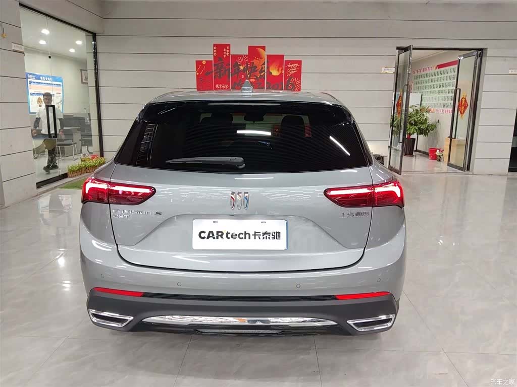 Buick Envision, 2025 4