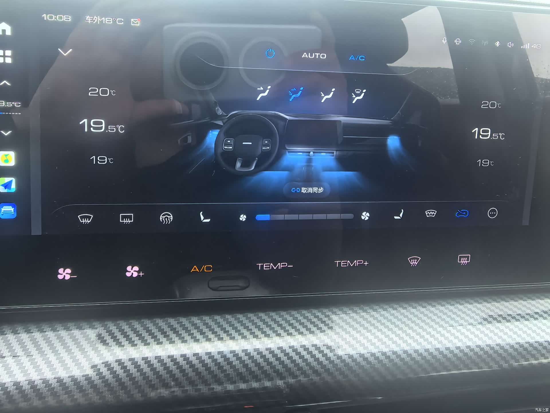 Haval Cool Dog, 2023 10