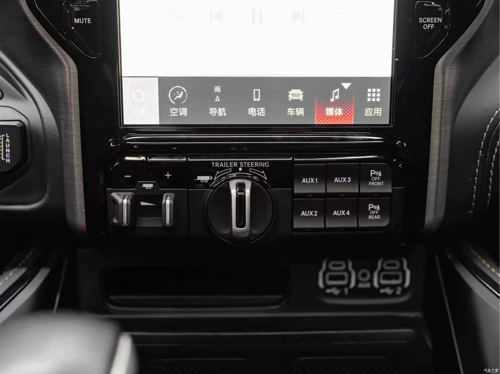 RAM Trucks, 2023 14