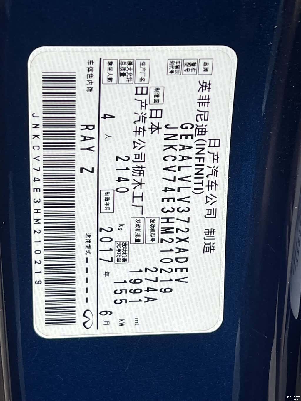 Infiniti Q60, 2018 21
