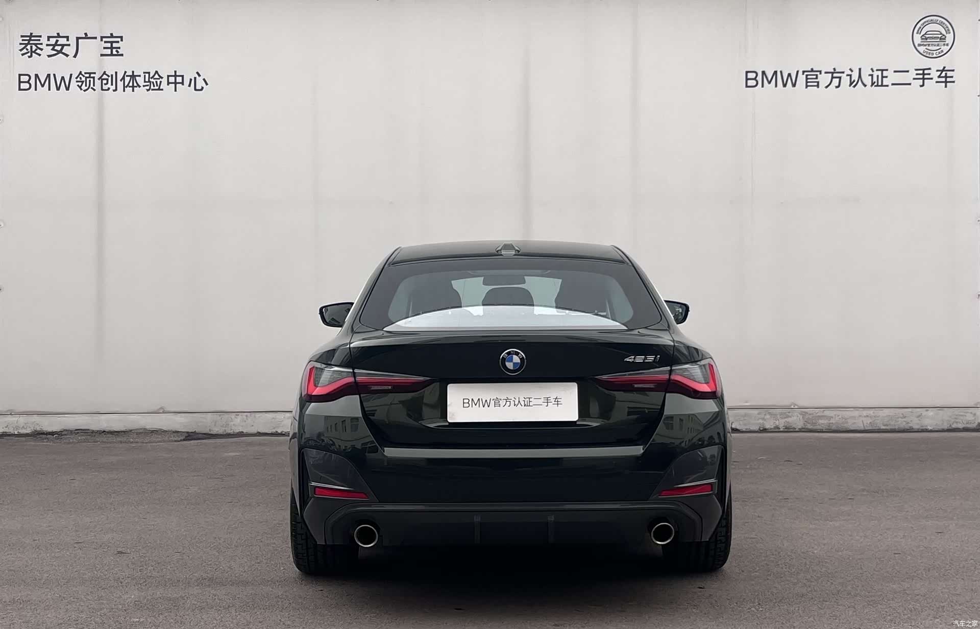 BMW 4 Series, 2023 все фото