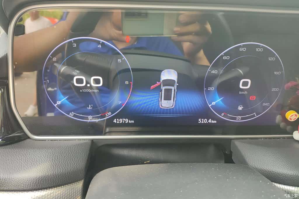 Hongqi HS5, 2022 14