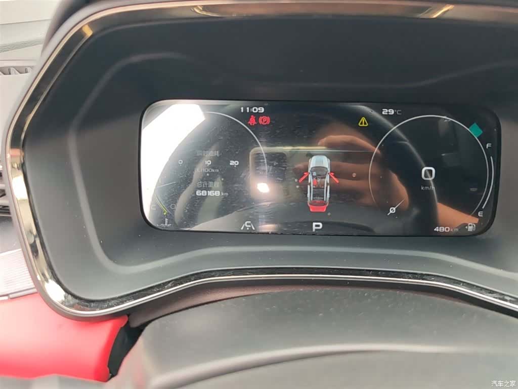 Geely Emgrand, 2021 12