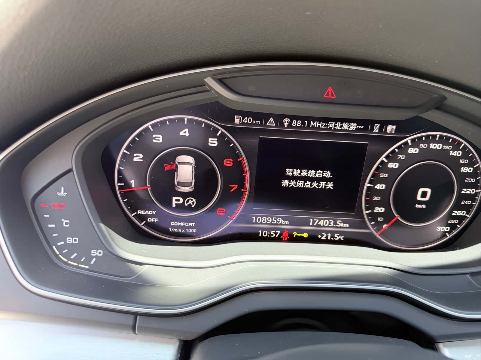 Audi Q5L, 2019 9