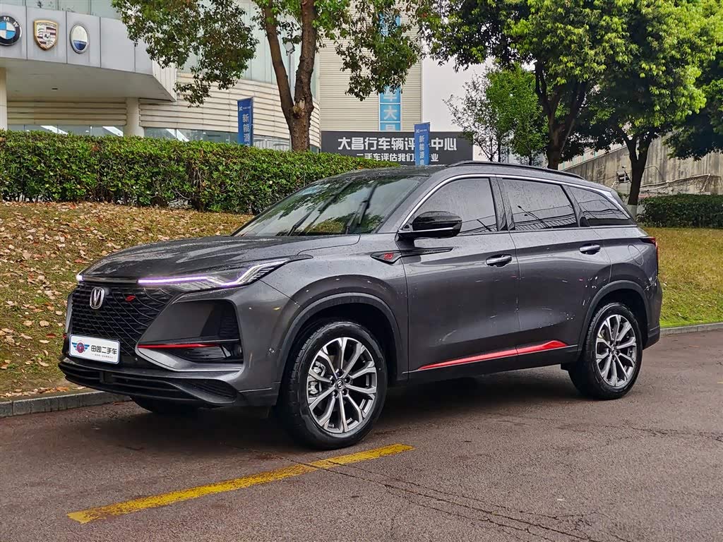 Changan CS75PLUS